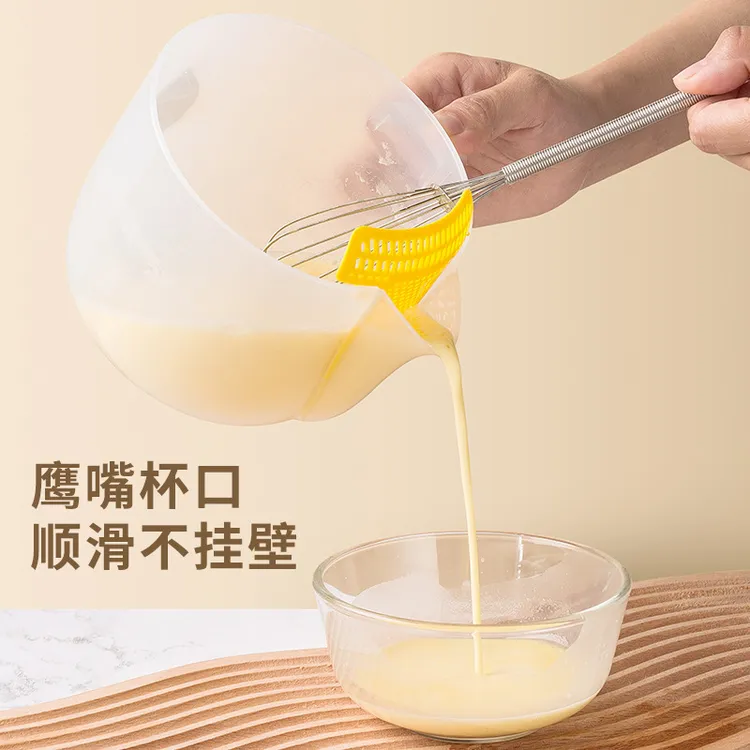 厨房带刻度过滤量杯烘焙打蛋碗蛋液去筋过滤蛋液搅拌碗淘米碗