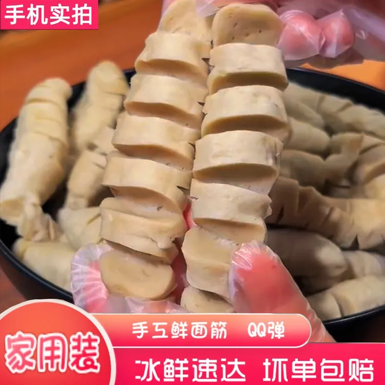 手工烤面筋串批发零售烧烤半成品冷鲜面筋1.2斤*1袋子速冻面筋头