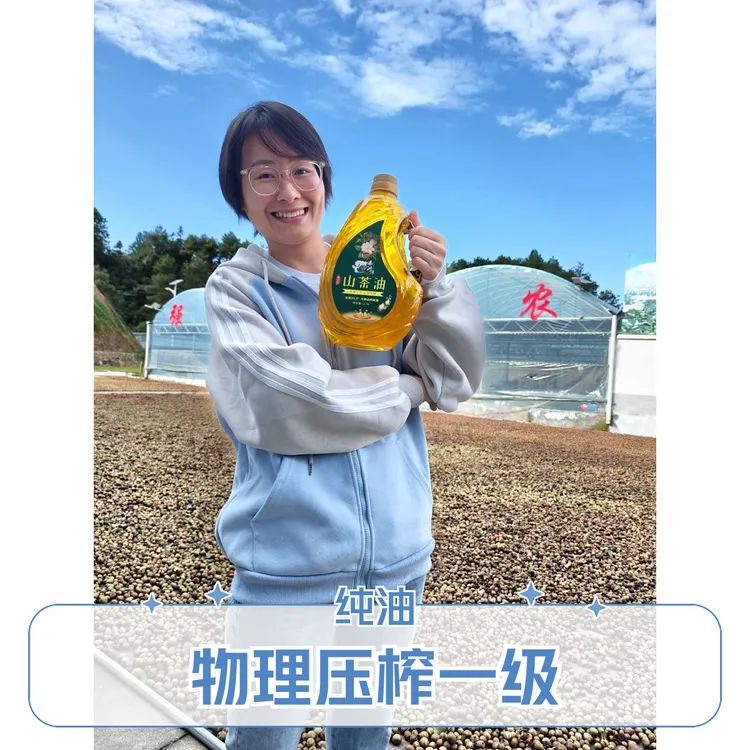 【大别山野生山茶油】古法压榨一级|高端食用油|天然纯油|