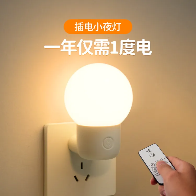 小夜灯婴儿喂奶灯护眼床头灯卧室睡眠灯儿童灯网红爆款2025最新款