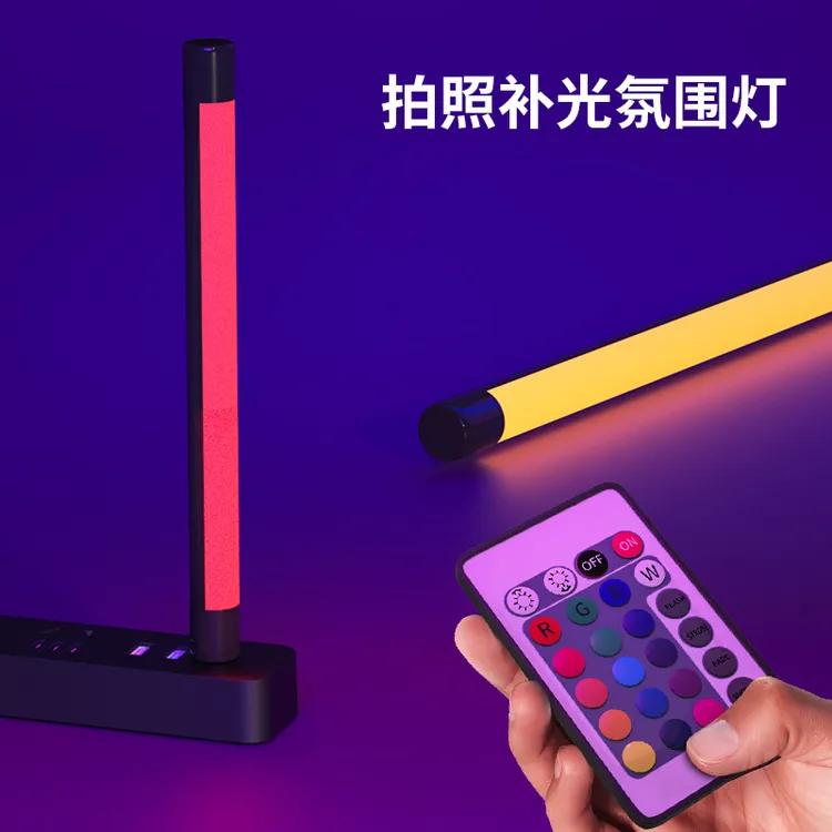 网红拍照氛围灯rgb七彩紫色灯光自拍led直播美颜补光灯彩色夜灯