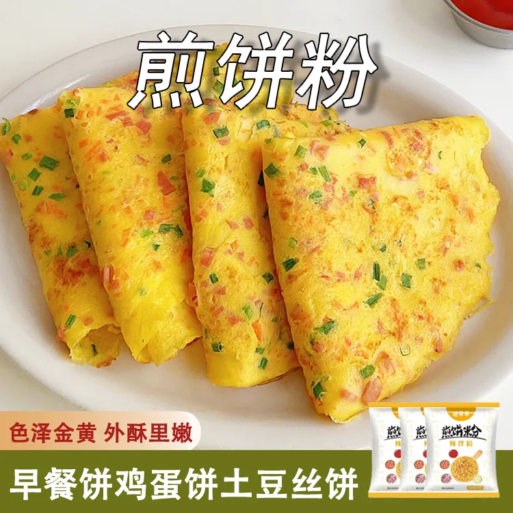 煎饼粉90g早餐烙饼煎饼果子预拌粉营养美味口感劲道
