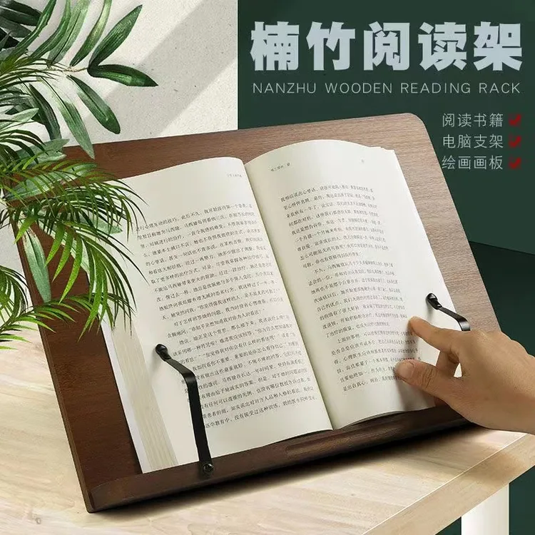 可折叠阅读架|多功能阅读书架学生看书写字绘画便携可折叠