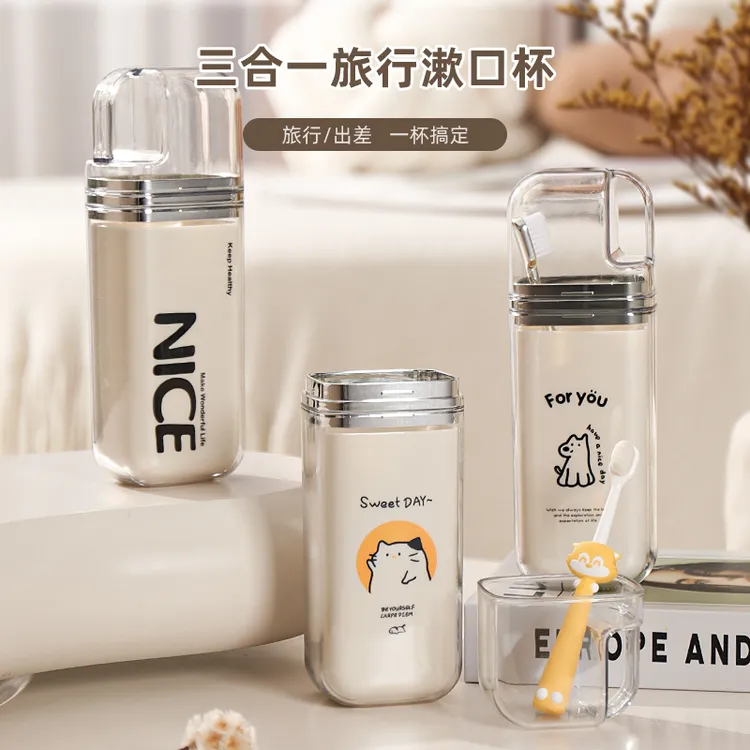 【TOOLCLUB】旅行洗漱杯旅游用品家庭旅行漱口杯收纳盒三合一漱口杯