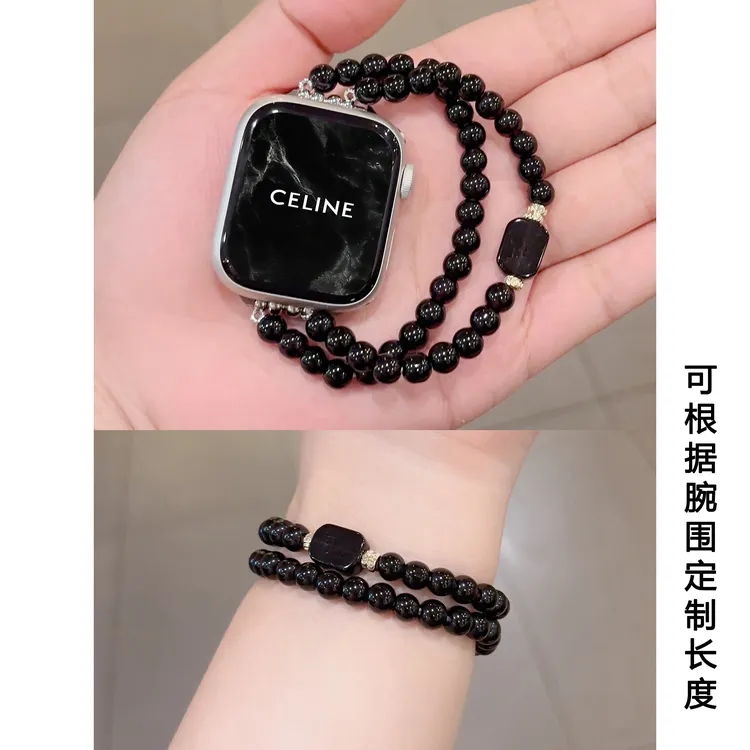 天然黑曜石配黑碧玺表带 适用苹果手表S10通用applewatchS9代SE2