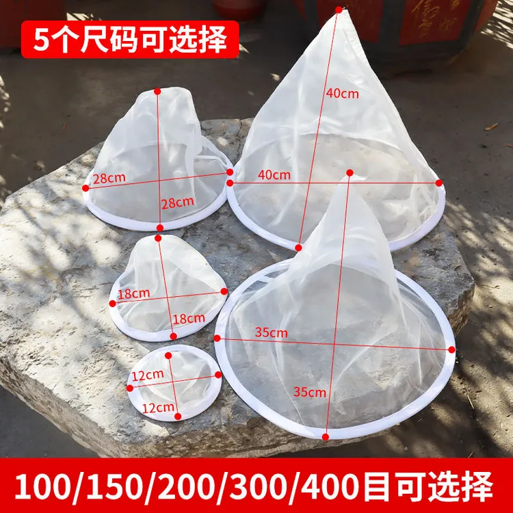 蜂蜜过滤网鱼缸过滤网养鱼100目150目200目400目滤蜜器滤蜜网兜