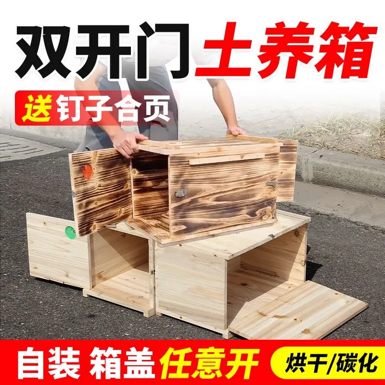 土工具箱双开门沉盖蜂箱中蜂箱尺寸诱蜂桶养殖蜂箱工具专用养蜂