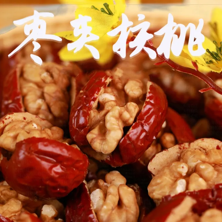 【50枚满满一箱】小灰枣夹核桃独立包装健康零食无核开袋即食