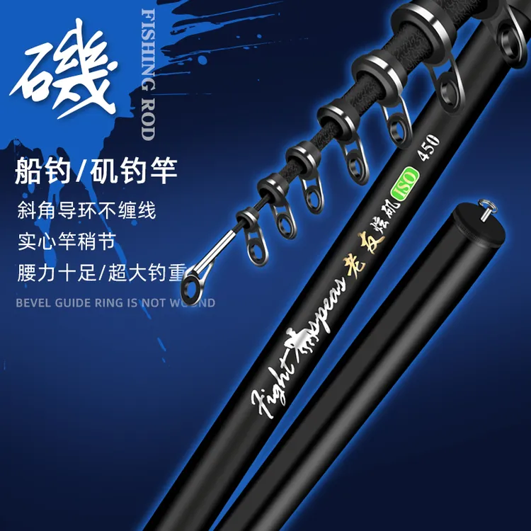 老友炫矶竿滑漂远投矶钓竿大导环碳素超硬短节软尾手海两用矶钓杆商品图
