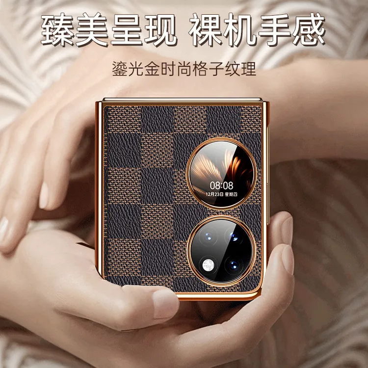 适用华为Pocket2手机壳高端皮革全包新款防摔折叠屏Pockets保护套