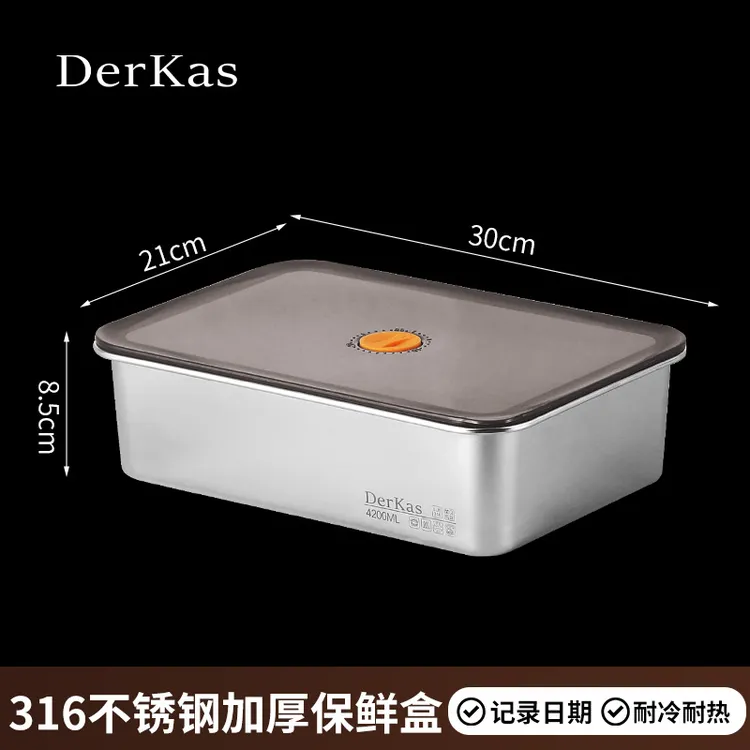 Derkas【4200ml两个】升级微真空鲜盒防粘饺子盒冷藏冷冻保便携收纳