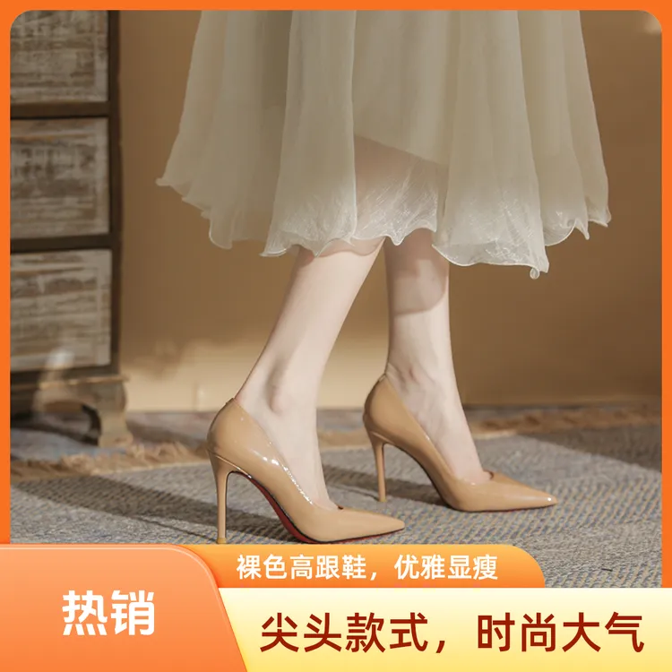 AINER-CAT;2IN1/爱妮猫 爆款裸色红底细跟高跟鞋女性感轻奢时尚