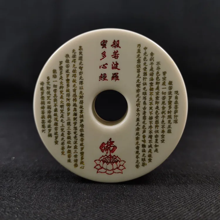 PDY45 只做天然猛犸牙  心经平安扣   直径59X厚13mm