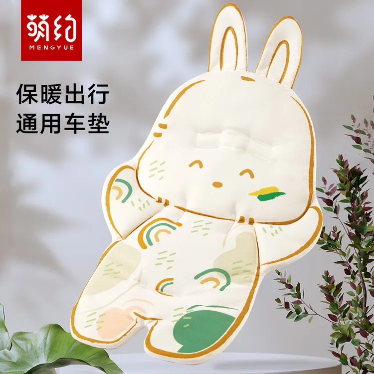 萌约婴儿车垫子推车坐垫遛娃神器棉垫秋冬保暖小宝宝餐椅靠垫通用