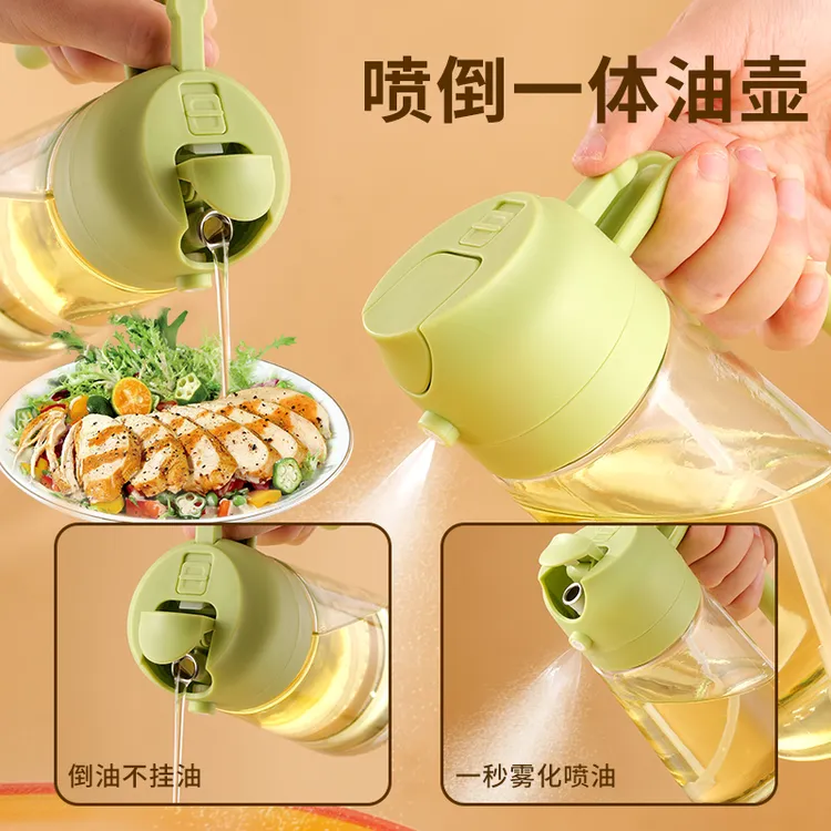 家用烧烤倒油喷油壶一体式挂油玻璃厨房空气炸锅雾化食用油喷油瓶