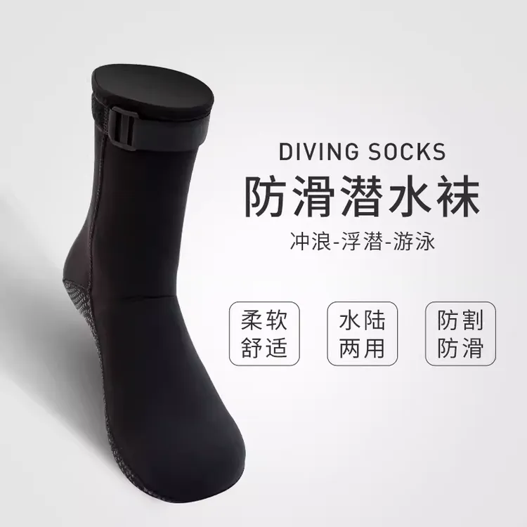 3MM速干潜水袜男女防滑浮潜专用装备防割沙滩袜防水保暖防水袜