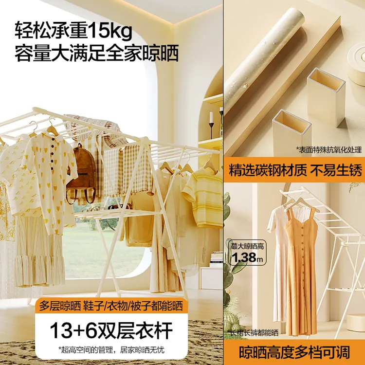 【阳台折叠晒衣架】室内碳钢落地家用晒被子神器双层晾衣架免打孔