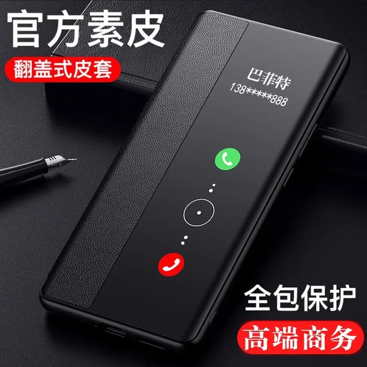 适用华为nova13手机壳nova13pro新款全包翻盖式皮套软边防摔男士