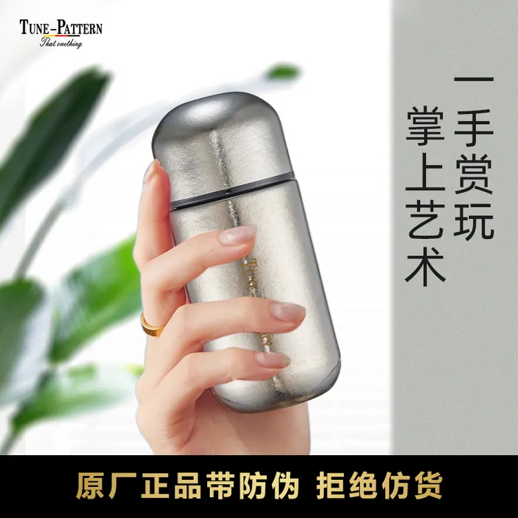 【韵香专属】TUNE-PATTERN纯钛迷你杯保温小杯子女生保鲜茶叶罐