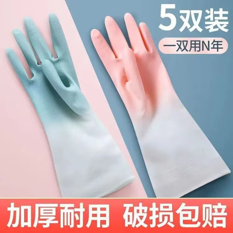 【7.9米3双】洗碗手套洗碗干家务橡胶耐用防水加厚耐磨