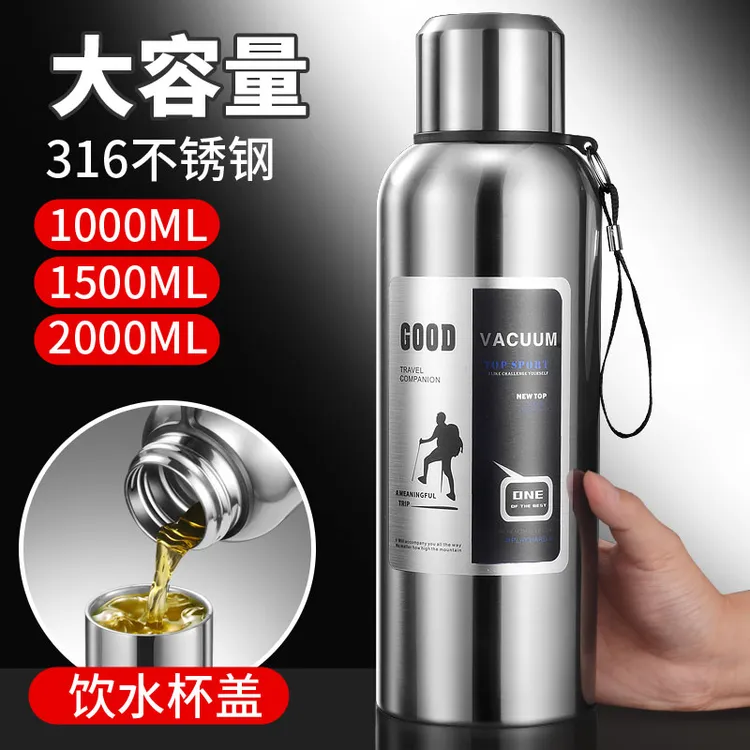 梦尚316不锈钢大容量保温水壶户外车载开水保温瓶家用真空保温杯