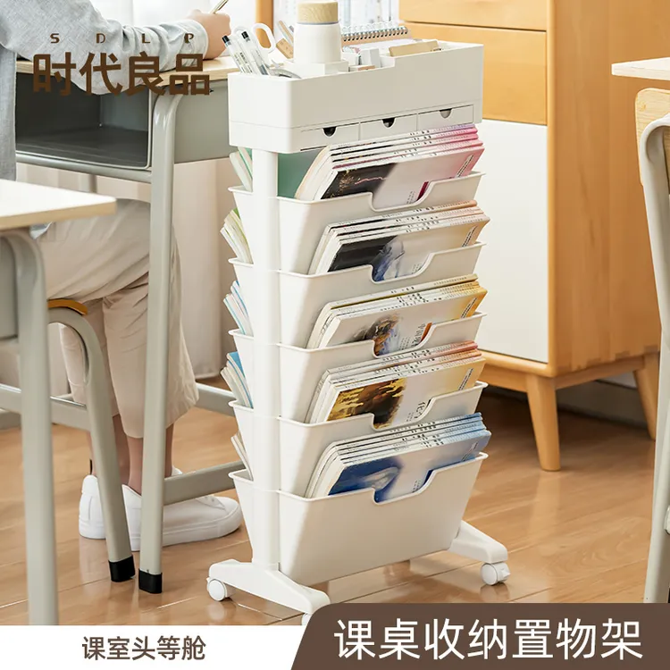 时代良品可移动书架儿童书桌桌边书立书本置物架多功能便捷装书