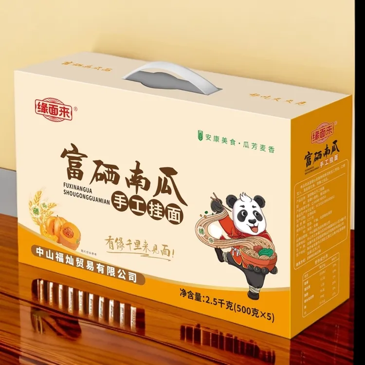 缘面来富硒南瓜手工挂面面条
