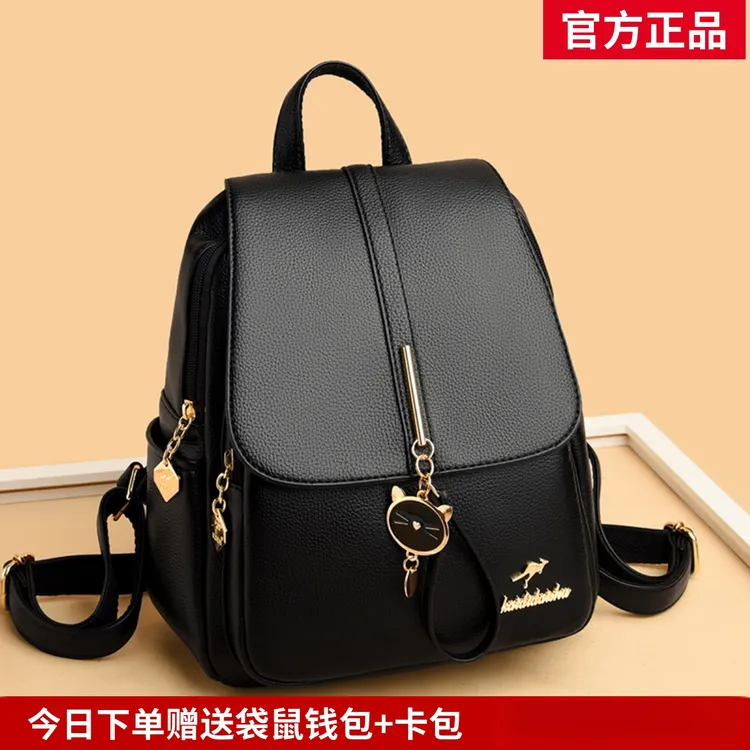 正品袋鼠真软皮双肩女2026新款时尚休闲中年软袋鼠小背包女士百搭