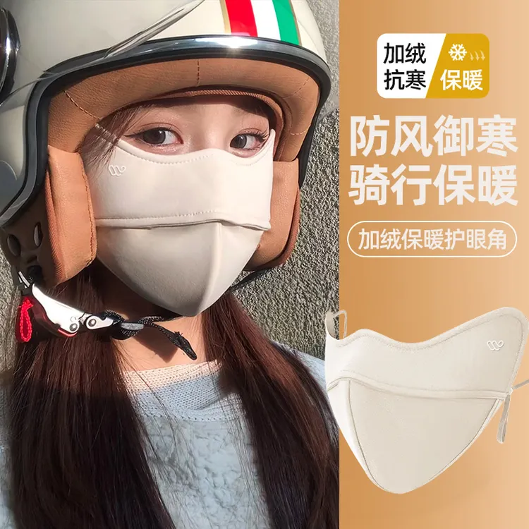 万宝绿保暖口罩女高颜值秋冬季新款冬季防寒口罩遮阳防风护脸面罩