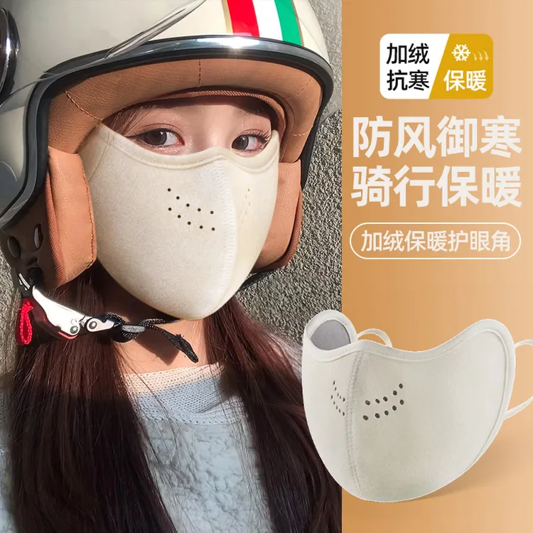 澳绒冬季保暖口罩女高颜值秋冬季新款透气护脸骑行口罩防寒防风