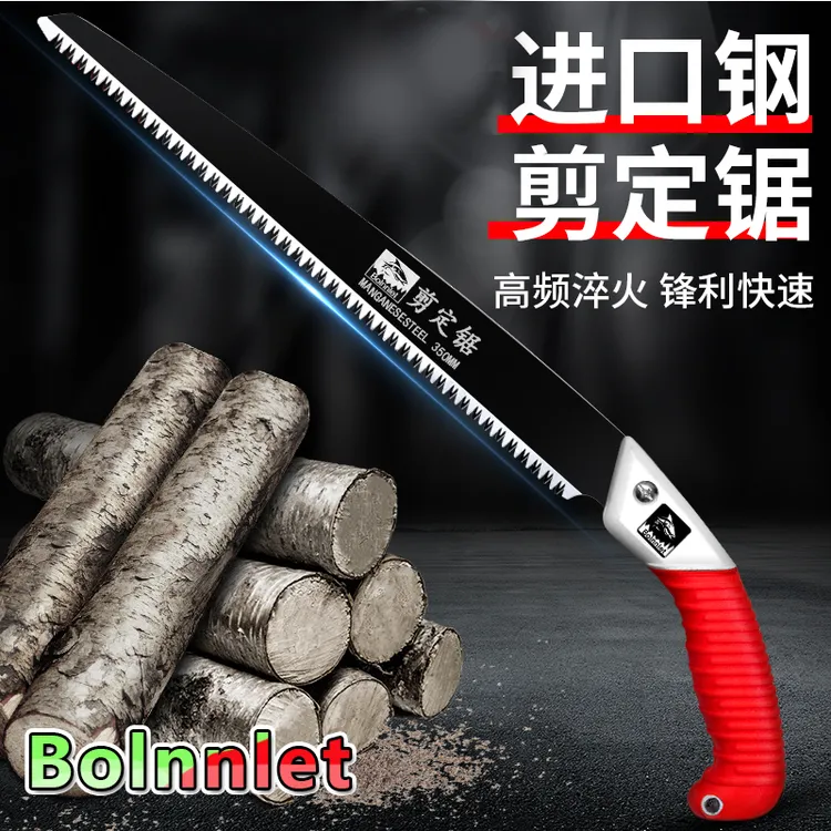 【直播专享】剪定锯子锯树神器快速大手持小手工园林伐木耐磨高硬度