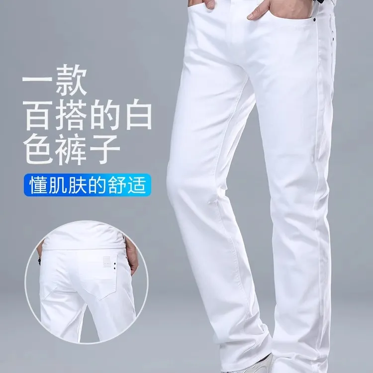 景君澜高端高棉休闲裤男春秋舒适白色商务修身直筒裤子男弹力长裤