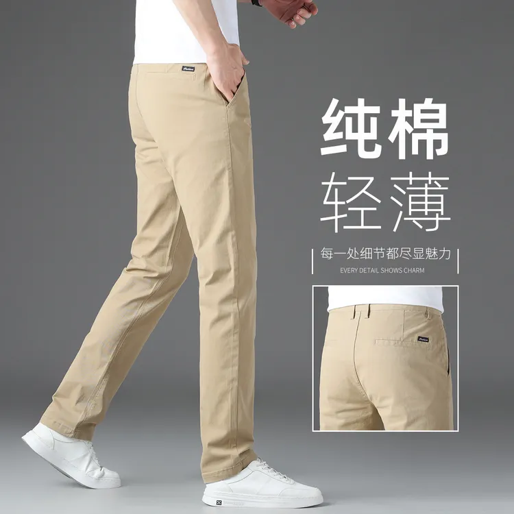 景君澜高端修身直筒休闲裤男士夏季薄款弹力长裤男士裤子新款男裤