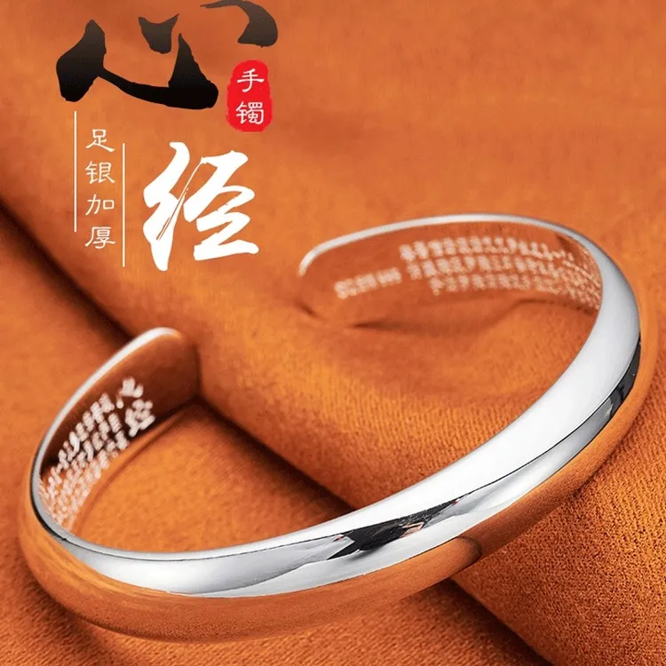 足银手镯 新款足银S999纯银贵妃手镯女镯子实心送老年人妈妈礼物