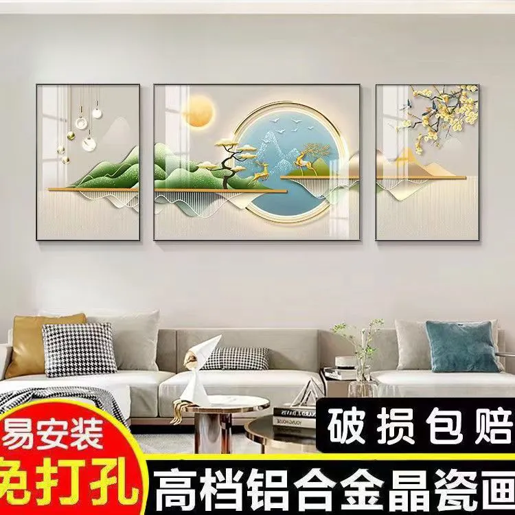 北央高档墙画客厅装饰画现代轻奢福禄三联挂画简约沙发背景墙壁画