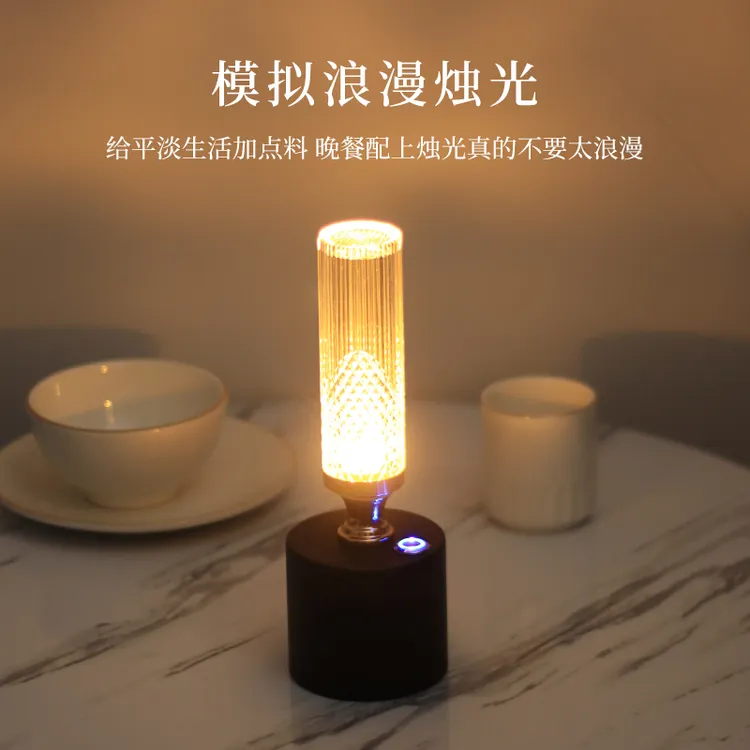 极简充电酒吧台灯餐厅调光个性桌面清吧台灯户外餐桌氛围小夜灯