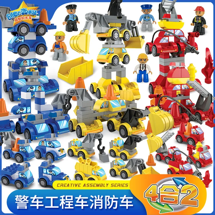 益智百变小车拼装插工程车男女孩子大颗粒积木儿童3-6岁5创意玩具