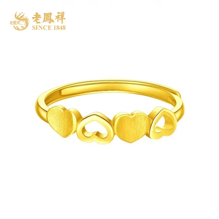 老鳯祥时尚甜美款足金精品5G爱心戒指活口戒黄金老婆礼物*商城