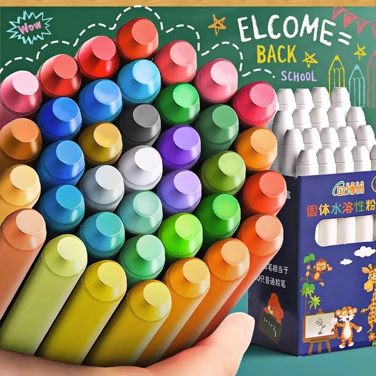 DELI/得力水溶性粉笔无毒无尘儿童家用彩色无尘粉笔儿童粉笔黑板