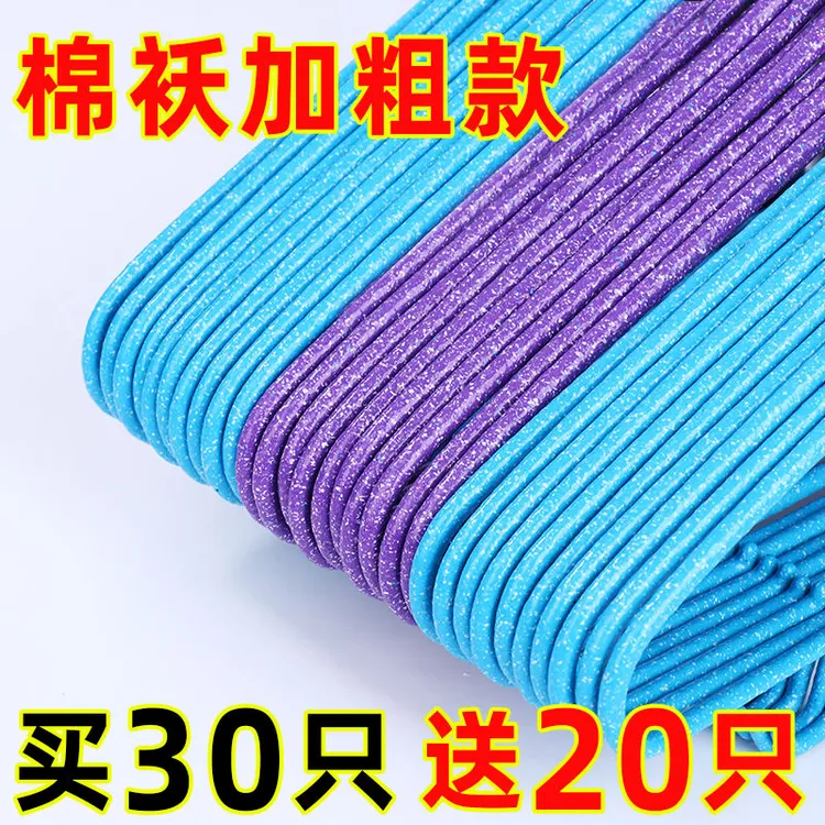 【新人福利】家用加粗衣架成人衣架子晾晒衣服衣架落地卧室衣架挂子
