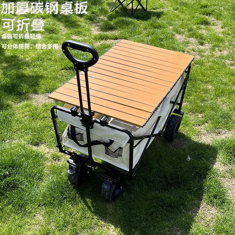 可折叠车户外营地小推车野餐摆摊小拉车推拉购物买菜车郊游大容量