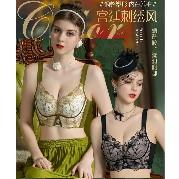 蜜丝莱斯【梦幻森氧】院线宫廷刺绣内衣精雕款调整型文胸8825#L