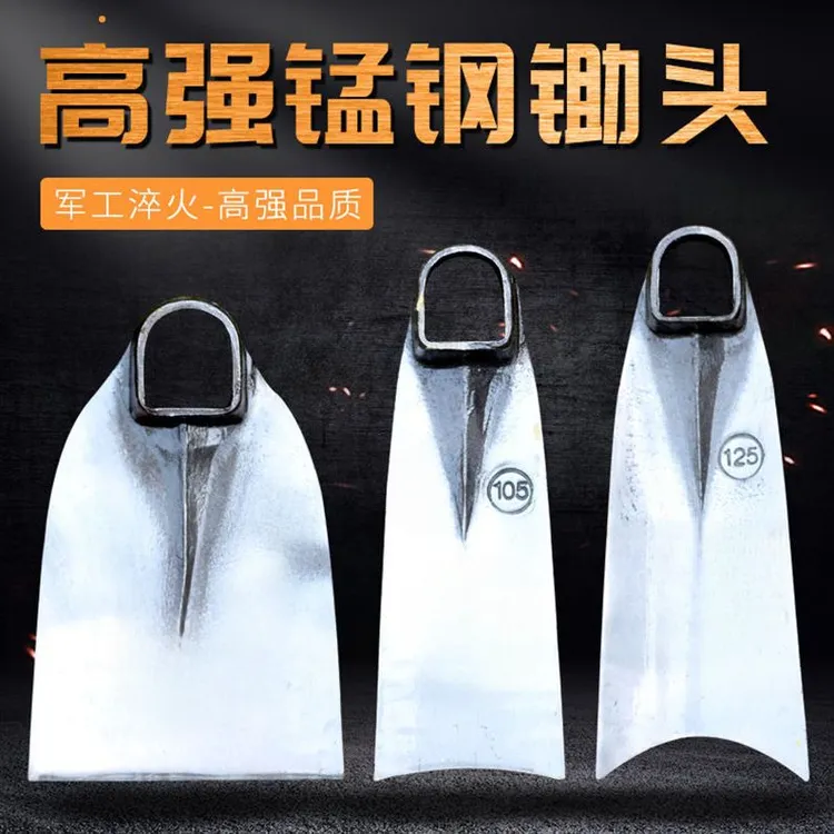 锄头农用开荒除草种菜锄头户外开山挖地大锄头全钢加厚加重挖笋锄