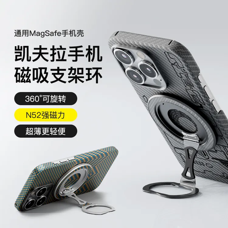 Pinkson适用磁吸指环支架Magsafe磁吸式360°旋转通用桌面支架