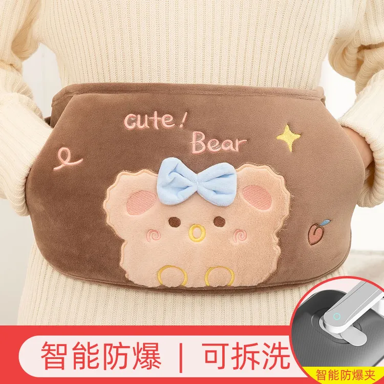 【国标防爆】热水袋充电暖水袋女生大姨妈暖手热敷肚子胃护宫护腰带