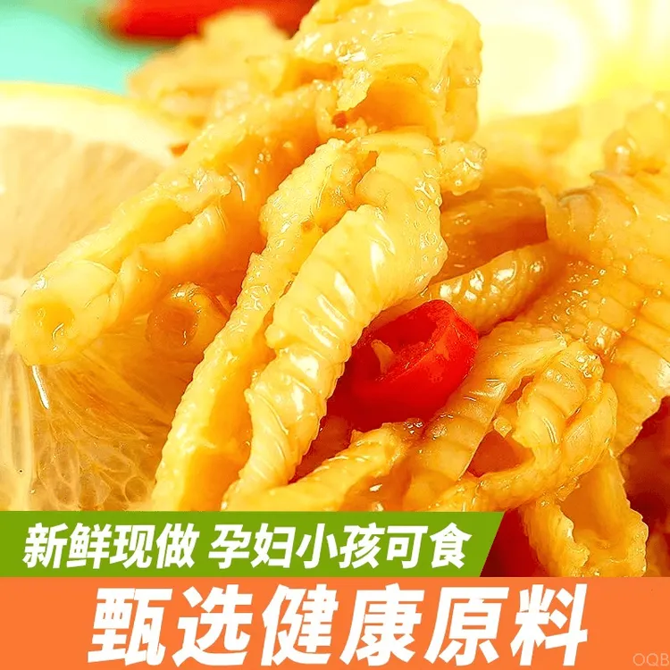 鲜爽酸辣无骨凤爪冷冻即食嚼劲足鲜嫩美味新鲜传统食用含量产品
