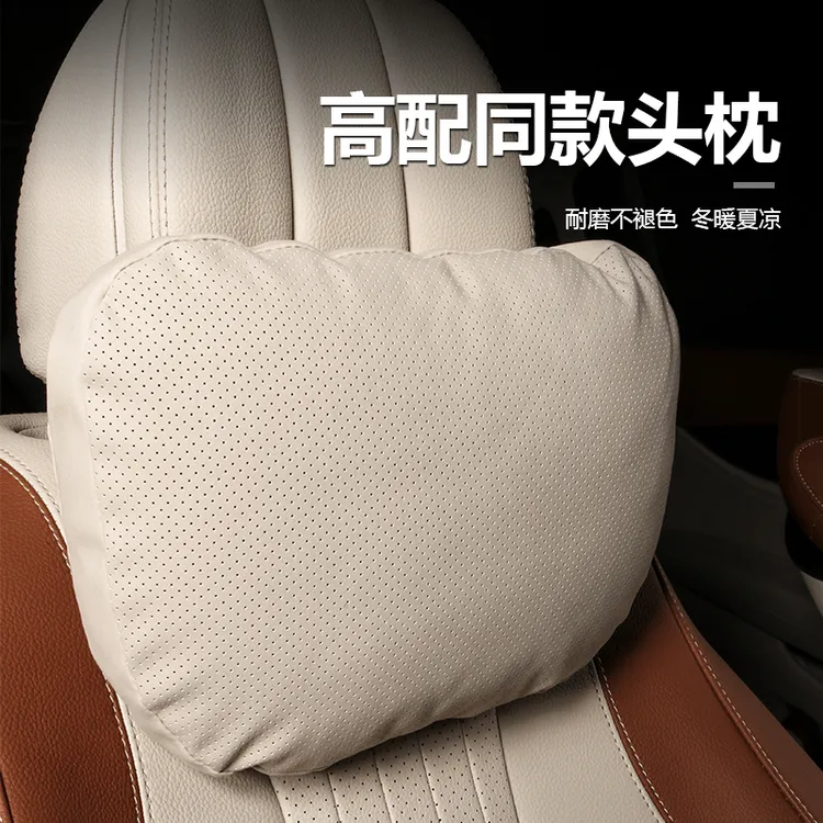 汽车翻毛皮麂皮绒头枕奔驰宝马奥迪座椅枕头护颈靠腰车载四季通用