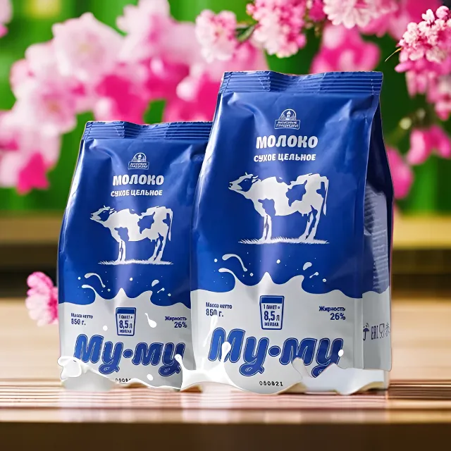 俄罗斯进口蓝牛850克营养高钙全脂奶粉成人奶粉