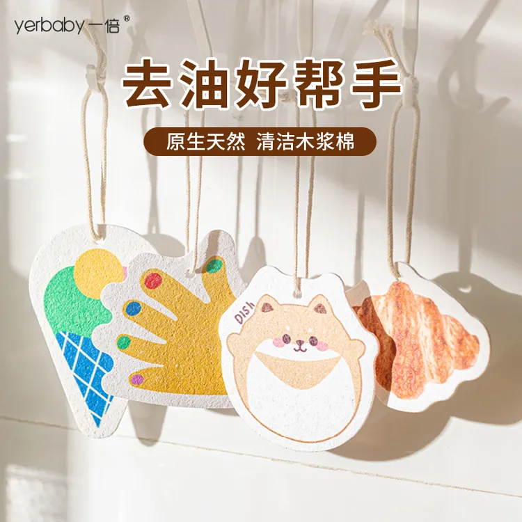一倍木浆棉洗碗擦卡通海绵不沾油碗海绵擦家用擦洗耐用洗碗海绵擦