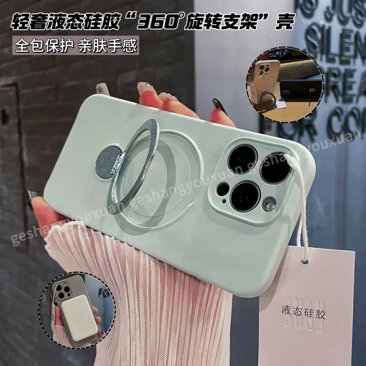 360°旋转磁吸支架适用苹果16promax手机壳15液态硅胶14护镜13防摔